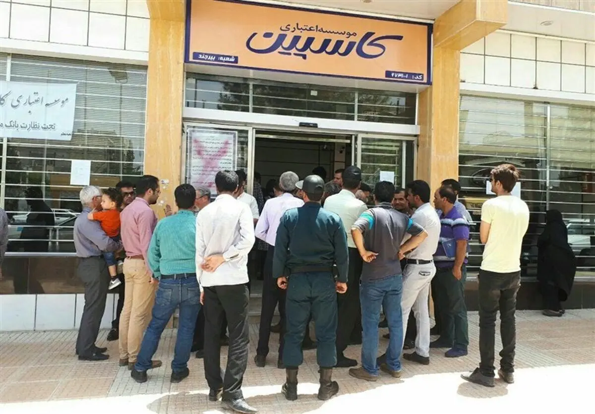 جزئیات جلسه کاسپینی سیف در مجلس