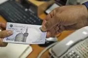 روش جدید پرداخت حقوق کارمندان