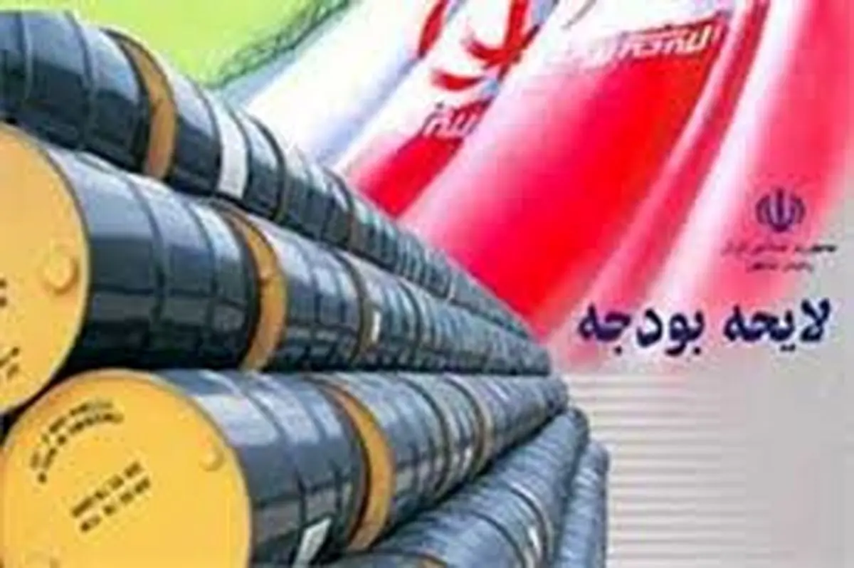 درگیر شدن در قیمت نفت در بودجه خطاست/ بازار همچنان متلاطم