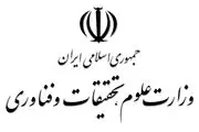 دانشگاه‌ها مجاز به برگزاری ۵۰ درصد کلاس‌های مجازی بعد از کرونا هستند