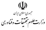 بدون تغییر بودن نحوه مکاتبات با مرکز جذب اعضای هیات علمی 
