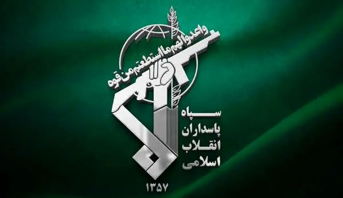 تجهیزات کشف شده از تیم تروریستی در کردستان + عکس