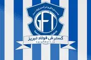 چه کسی جانشین بوناچیچ خواهد شد؟