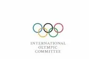 ۱۵ ورزشکار ایرانی توسط IOC بورسیه شدند
