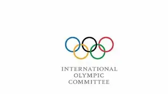 ۱۵ ورزشکار ایرانی توسط IOC بورسیه شدند
