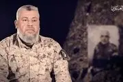 اعدام جاسوس و عامل شهادت فرمانده کل قسام 