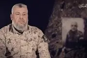 اعدام جاسوس و عامل شهادت فرمانده کل قسام 
