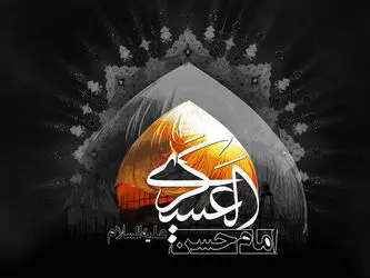 امام حسن عسگری(ع)