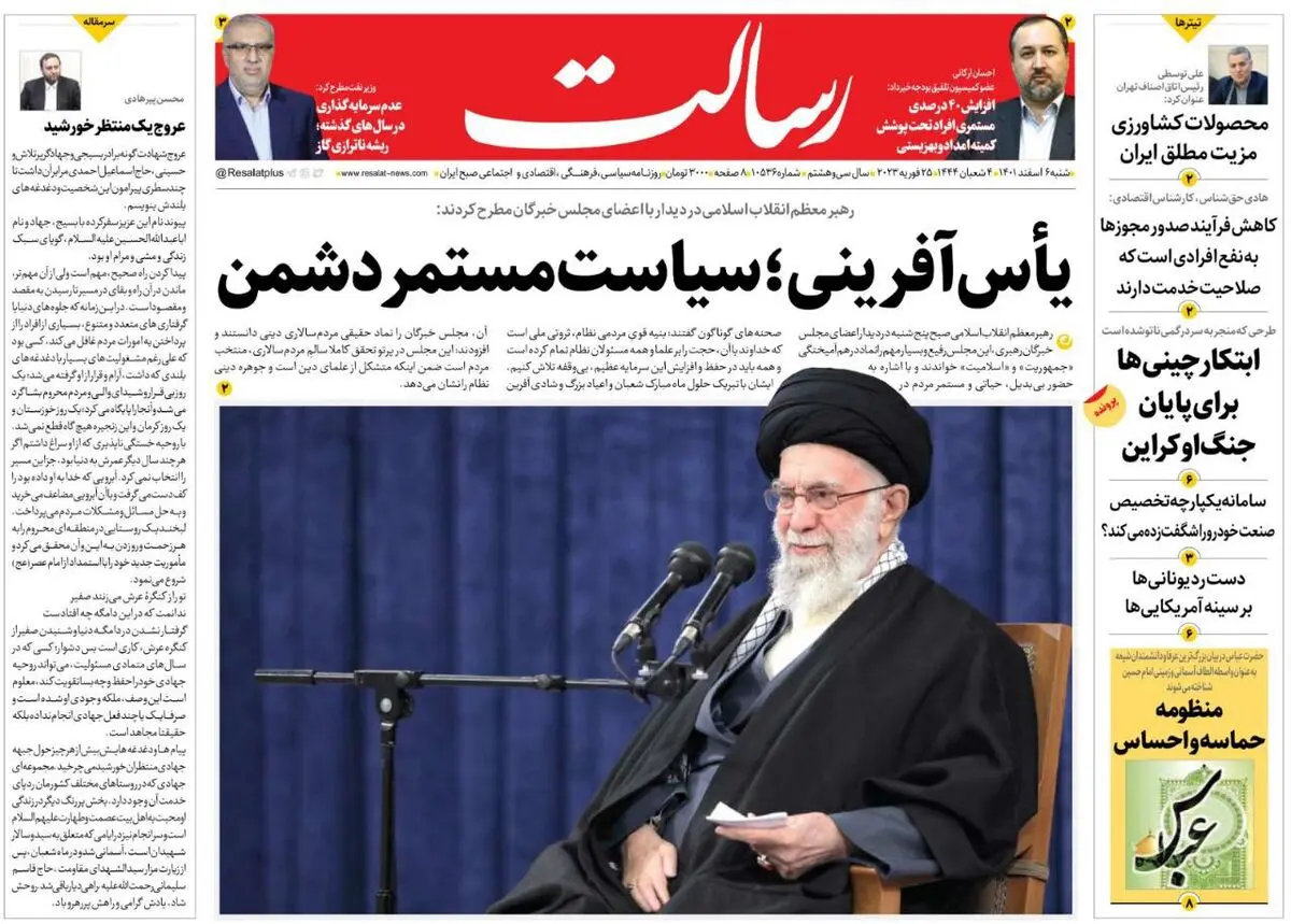 یأس‌آفرینی؛ سیاست مستمر دشمن/علما شبهات جوانان را با منطق نو پاسخ دهند/قوی بودن بنیه مردمی نظام حجت را بر مسئولان و علما تمام کرده است/پیشخوان