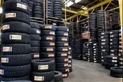 عرضه لاستیک در بازار بورس به صورت سبدی