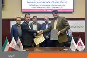 حرکت سایپا به سمت توسعه زیرساخت و کاهش آلایندگی