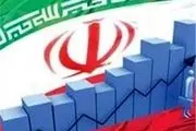 ترمیم فوری اقتصاد ایران منتفی است