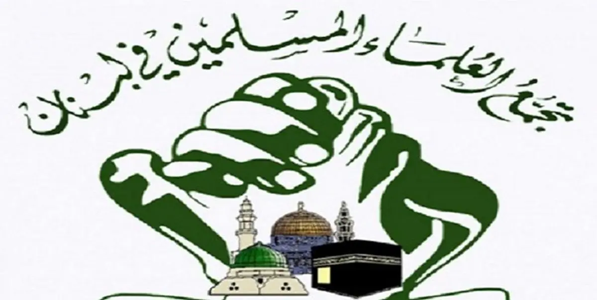درخواست از نخستوزیر مکلف لبنان برای اتخاذ تصمیم نهایی