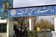 جزئیات انتخاب رئیس دانشگاه صنعتی شریف