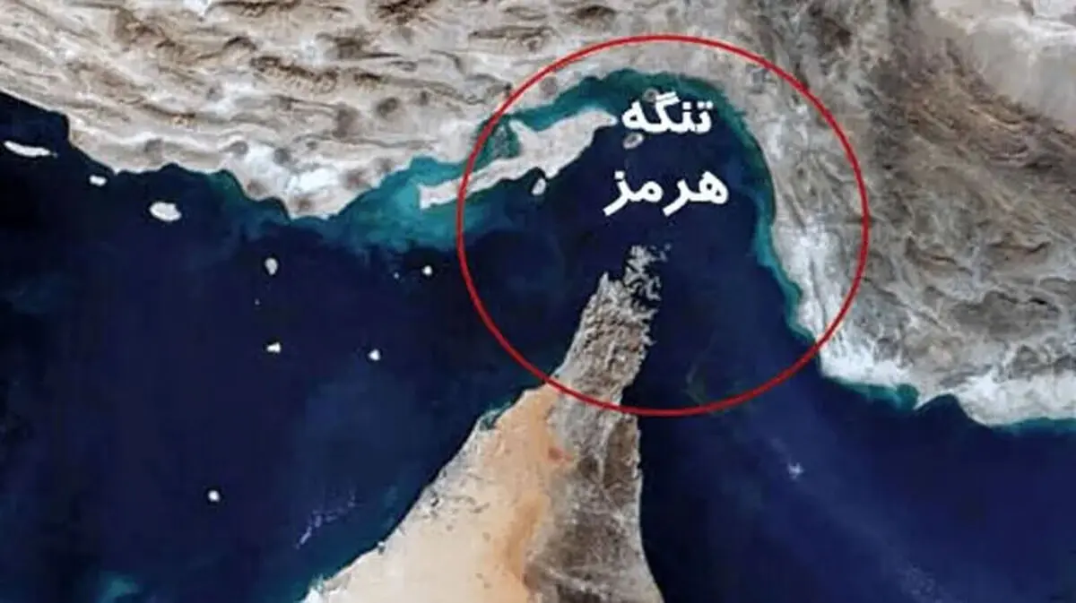 کنترل تنگه هرمز، ایران را به قدرت جهانی تبدیل می‌کند