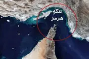 کنترل تنگه هرمز، ایران را به قدرت جهانی تبدیل می‌کند
