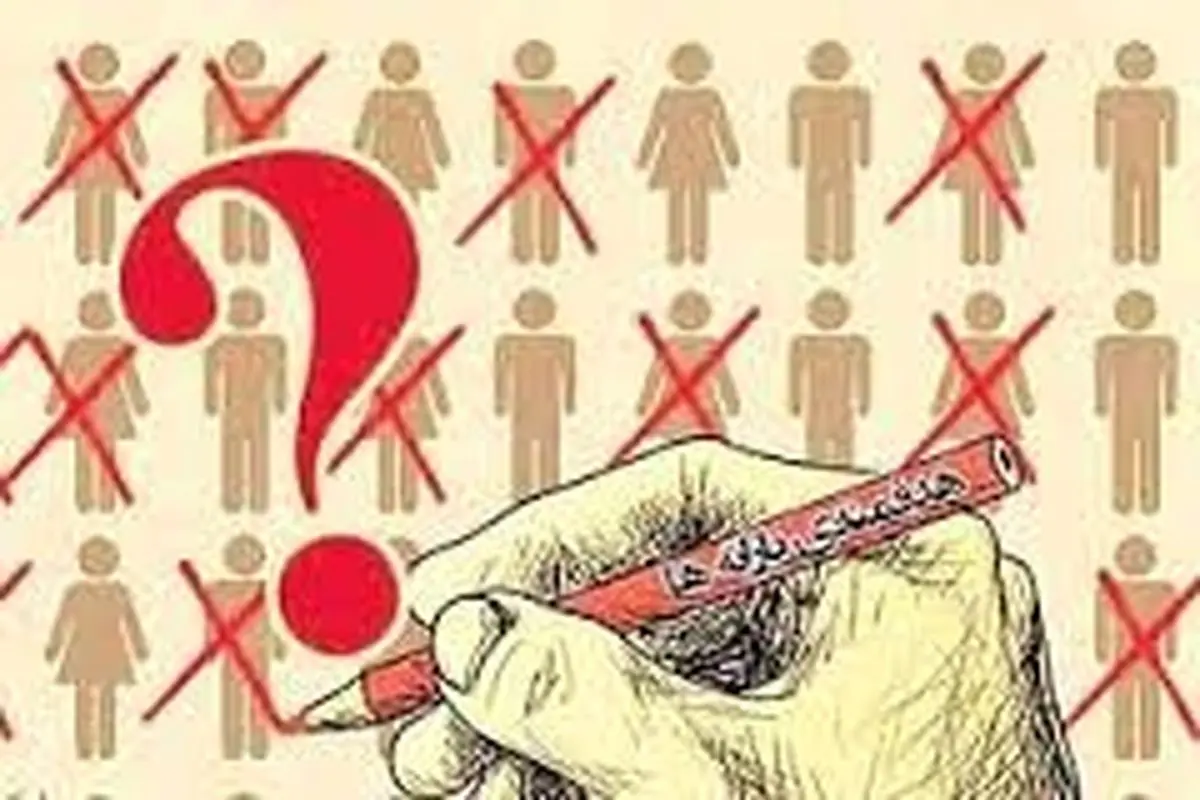 اگر کمتر از این مبلغ درآمد دارید یارانه به شما تعلق می گیرد