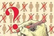 اموات یارانه بگیر شناسایی می شوند!