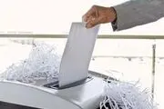 اقدام غیرقانونی وزارت نفت در خصوص امحای اسناد قراردادی