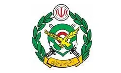 پیام ارتش جمهوری اسلامی ایران به مناسبت آغاز هفته نیروی انتظامی