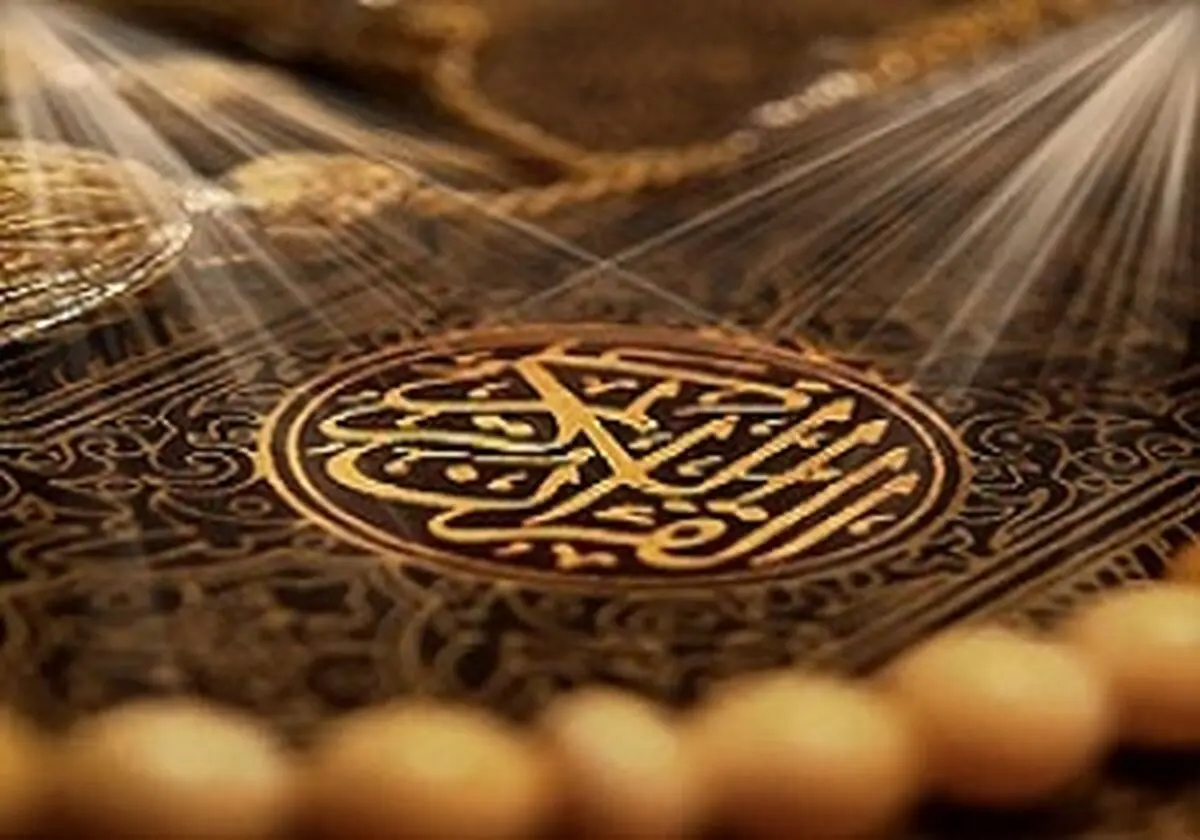 این سوره بی خوابی را درمان می کند
