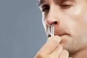 هشدار مهم: موهای بینی خود را نَکَنید!