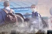 تعطیلی مدارس آبیک قزوین امروز دوشنبه ۱۳ آذر ۱۴۰۲