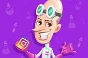 آماده‌ای استاد اینستاگرام بشی؟
