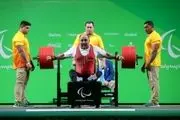 سومین مدال برنز ایران در پارالمپیک کسب شد