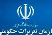 جریمه ۲ میلیاردی راننده تریلی متخلف
