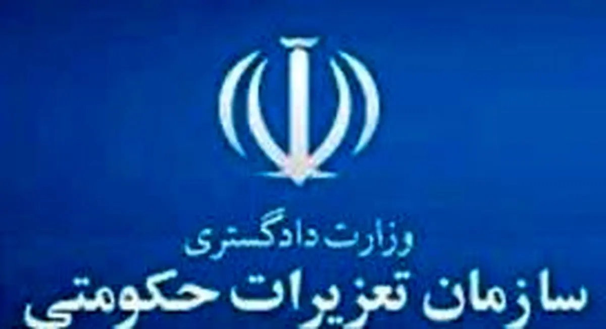جریمه ۲ میلیاردی راننده تریلی متخلف