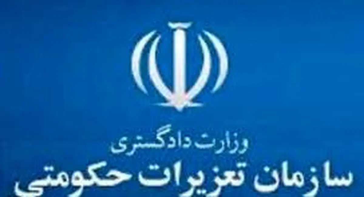جریمه ۲ میلیاردی راننده تریلی متخلف