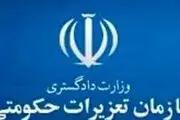 جریمه ۲ میلیاردی راننده تریلی متخلف