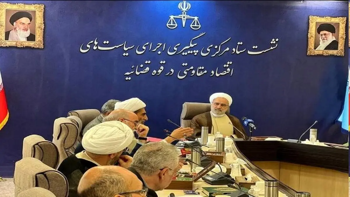 گزارش نتیجه جلسات ستاد اقتصادی قوه قضاییه باید ظرف مدت یک یا ۲ هفته اعلام شود