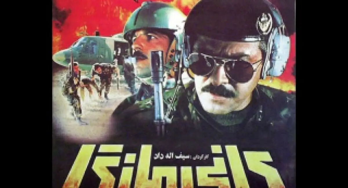 عکس دیده نشده از رکوردار طولانی‌ترین اکران در سینمای ایران