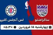 پخش زنده بسکتبال ساکرامنتو - لس آنجلس کلیپرز ۱۵ فروردین ۱۴۰۳