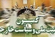 موافقت نمایندگان با الزام دولت برای تامین اورانیوم با غنای ۲۰ درصد