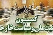 موافقت نمایندگان با الزام دولت برای تامین اورانیوم با غنای ۲۰ درصد
