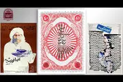 اکزان 2 فیلم نوستالژیک و محبوب در موزه سینما