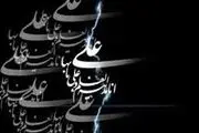 لیلة المبیت و فضیلتی ویژه امیرالمؤمنین(ع)