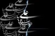لیلة المبیت و فضیلتی ویژه امیرالمؤمنین(ع)