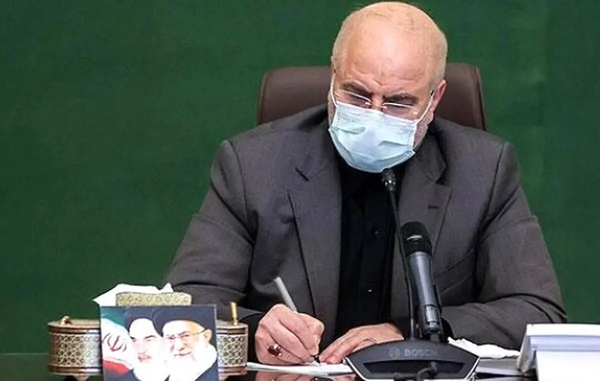 قالیباف قانون اصلاح تسهیل تکالیف مودیان را ابلاغ کرد