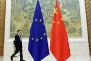 تحریم‌هایی اتحادیه اروپا  علیه چین