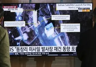  کره شمالی: آزمایش مهمی در مرکز پرتاب ماهواره انجام داده‌ایم 