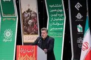 بیانیه رئیس کانون مداحان کشور در پی شهادت هم‌وطنان در حوادث اخیر