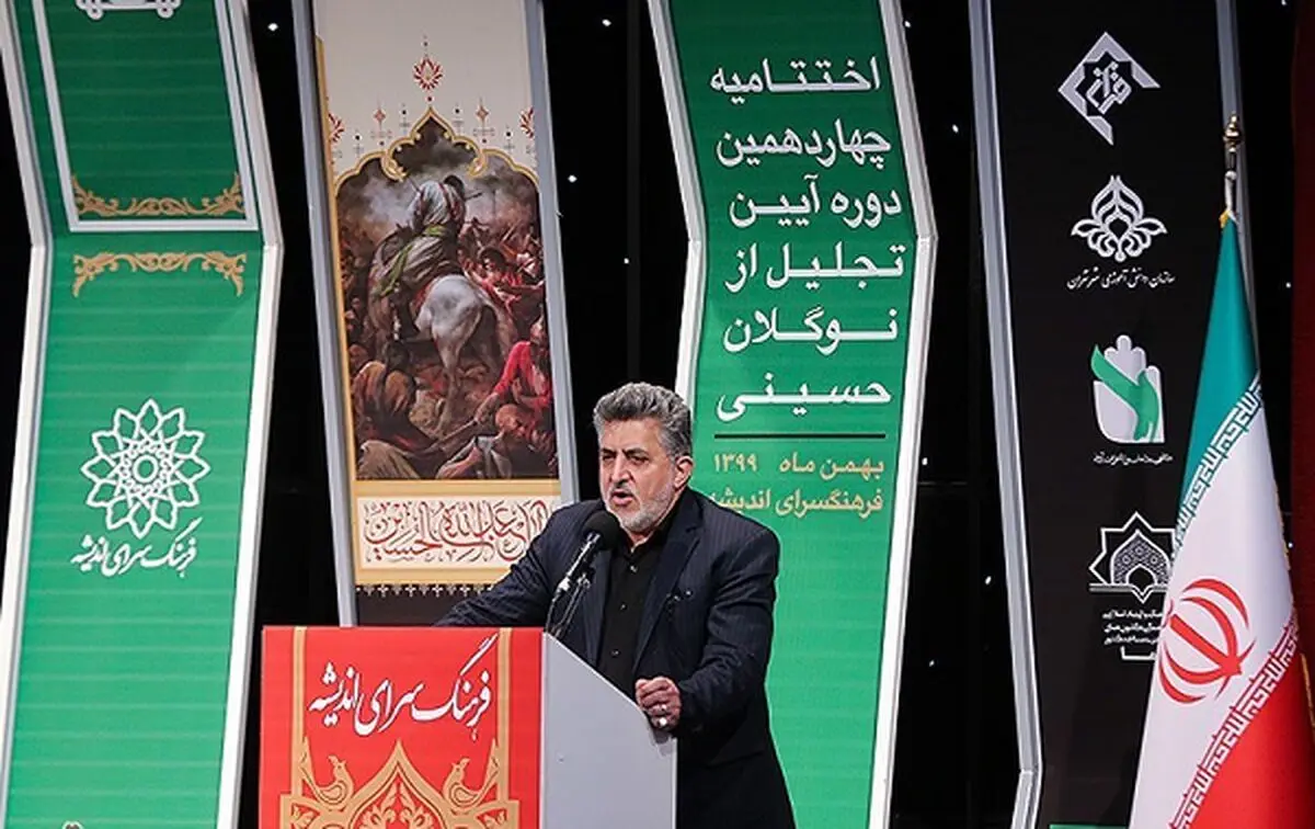 بیانیه رئیس کانون مداحان کشور در پی شهادت هم‌وطنان در حوادث اخیر