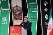 بیانیه رئیس کانون مداحان کشور در پی شهادت هم‌وطنان در حوادث اخیر