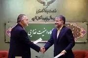 شهرداری تهران و جهاد کشاورزی؛ تفاهم نامه برای کنترل قیمت کالاهای اساسی

