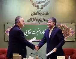 شهرداری تهران و جهاد کشاورزی؛ تفاهم نامه برای کنترل قیمت کالاهای اساسی
