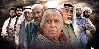 انتقادها از سریال یک شبکه سعودی